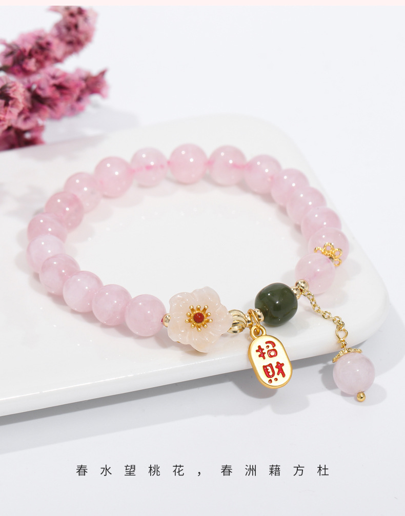 粉晶桃花_02