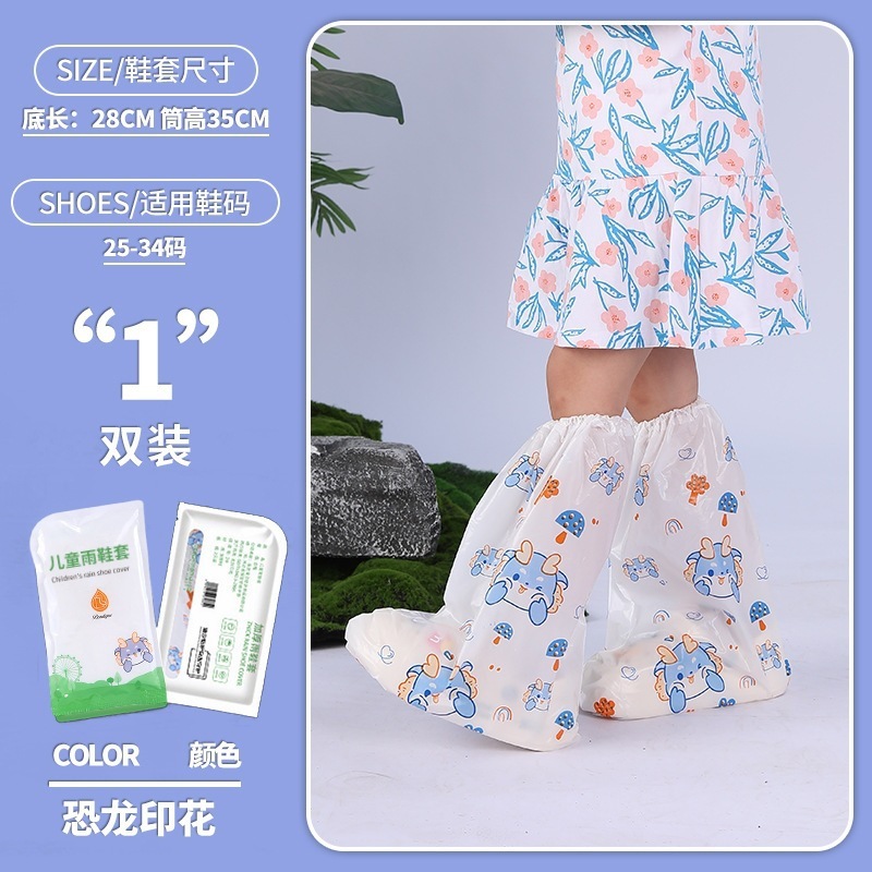 一次性雨鞋套高筒过膝防滑塑料脚套专用骑行防雨防护靴套批发|undefined