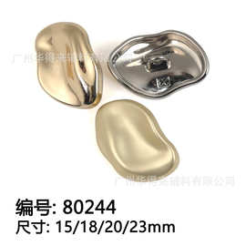 新款现货不规则纽扣批发精品时装扣镶钻珍珠金属扣大衣扣时装纽扣