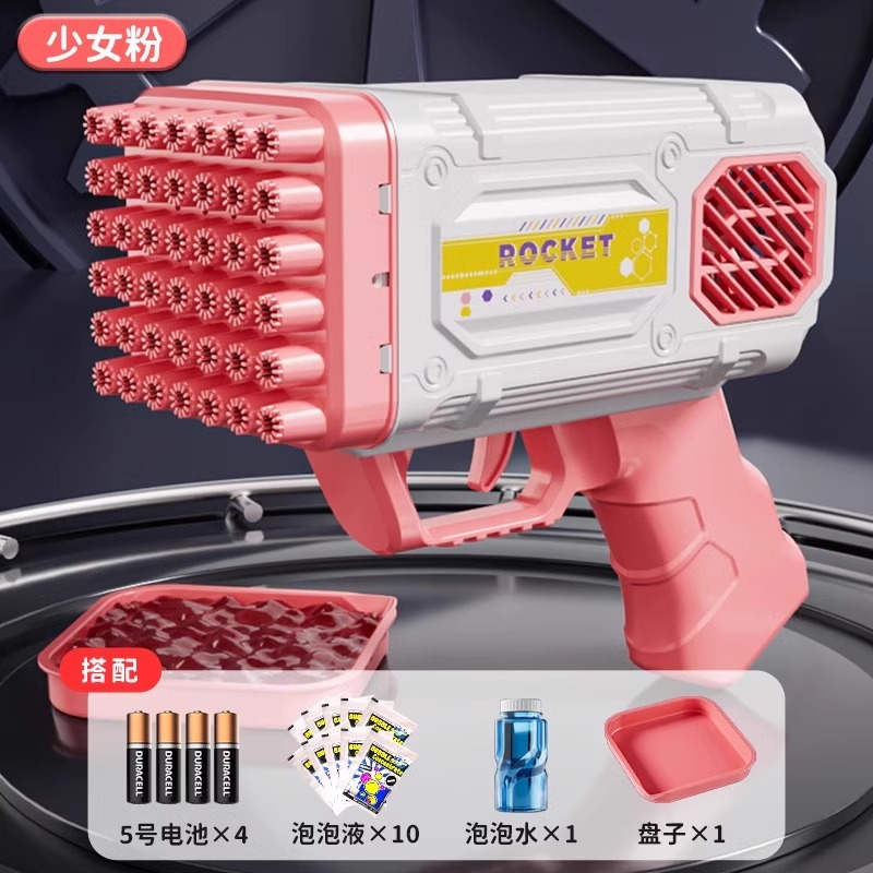 42홀 걸리핑크 버블머신 [버블수 1병 + 전기 4개 + 농축액 10팩]