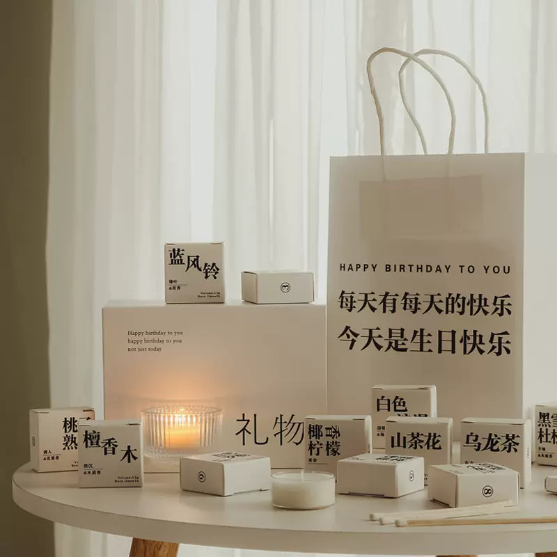 香薰礼盒蜡烛大豆蜡香里藏诗生日礼物情人节送男女朋友同学香氛