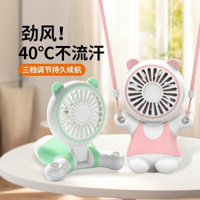 2024 New Factory Direct USB mini fan handheld hanging neck folding small fan