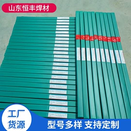焊丝;焊接材料附件;线盘