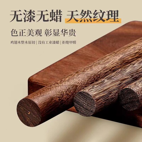 Chicken Wing Wood Rolling Pin Kitchen Home Baking Tool Multiple Sizes Chicken Wing Wood Dumpling Wrapper Rolling Pin