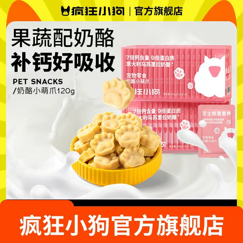 Торт «Кошачий коготь» Ледоубранные кошачьи закуски Пирожки из мяса с сырыми костями Кошачьи ледоубранные собачьи закуски Прямые продажи с фабрики Прямая поставка