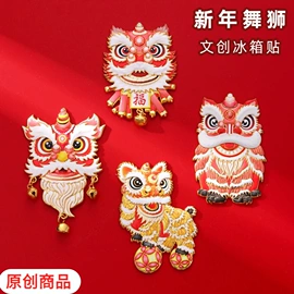 胸针;冰箱贴;饰品配件