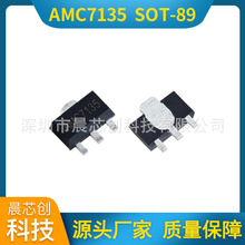 �ֻ���Ӧ AMC7135 SOT89-3 ���Խ�ѹ���� 350MA