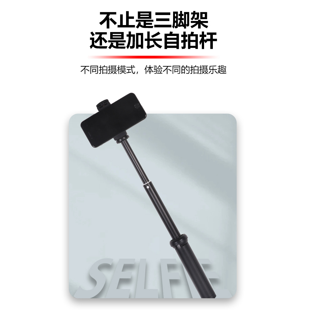 Nueva celebridad de internet VLOG selfie mini trípode luz relleno bluetooth micrófono escritorio transmisión en vivo traje perezoso