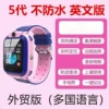 Q12B non-waterproof pink (English version safety protection)