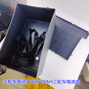 �S�ҹ�����݆܇늳غ� 60V20AH��݆܇늳غ�