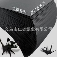 厂家直销黑卡纸110g250g300g全双面艺术纸正度大度包装纸纸质