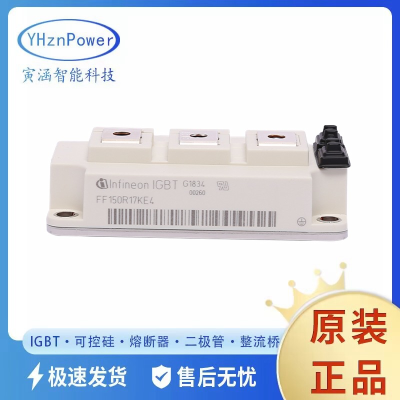 全新原装IGBT模块FF200R12KE3 FF200R12KE3_B2 调压可控硅晶闸管