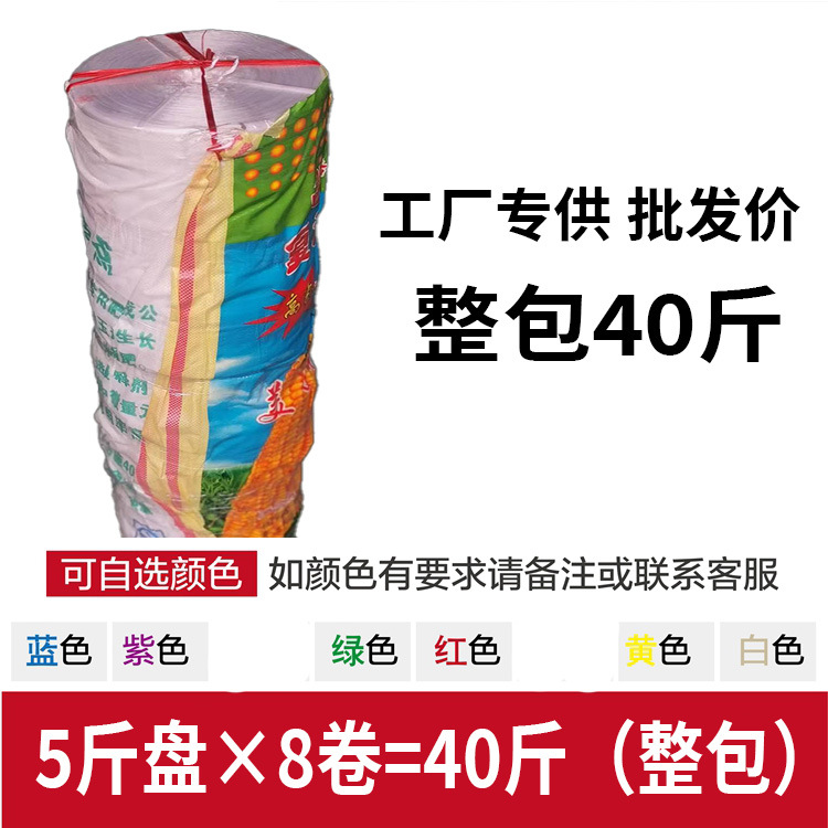 Rouge 2 cm [Paquet complet avec une taille de lot minimum de 20 kg] ; Rouge 2 cm [Paquet complet avec une taille de lot minimum de 20 kg]