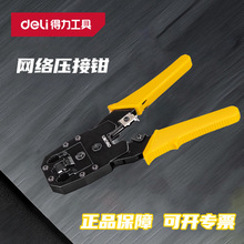 �����W�j�Q��݆�Ԓ���W�������Q�����Q�M���bDL2468C