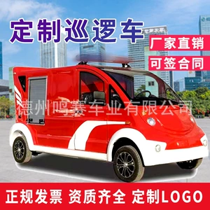 Property double row five-seater fire patrol car
