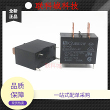 K3AB012W-PV WG 12V 4�_��ӿ��{��ˮ��늴�ֱ���^��� K3JB012W