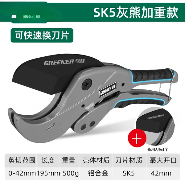 German SK5 Grizzlies plus weight+SK5 blade
