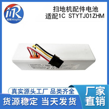 ֱ���m��С���׼Ғ���һ�w�C1C늳�STYTJ01ZHM�ߵؙC늳س��L�m��