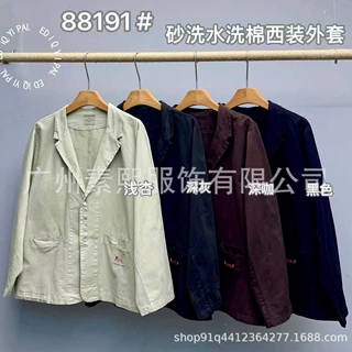 砂洗水洗棉西装外套女装2026秋季新款宽松百搭显瘦休闲外搭上衣潮