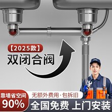 �����b�N����ˮ����ˮ��ϴ������ˮ�����ˮ����ˮ���p��ȫ���b