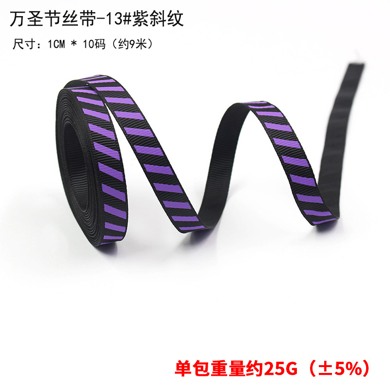 Halloween Bobo Ball Gift Ambiente festivo Decoración Murciélago Araña Calabaza Diablo Mariposa Cuerno Diadema al por mayor