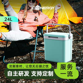冰能食品保鲜保温箱分盖式冷藏商用冬季饭菜保热车载户外露营冰箱