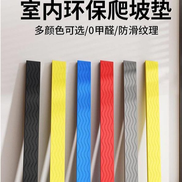 Indoor Sweeping Robot Slope Mat Step Climbing Mat Barrier-Free Triangle Mat Household Uphill Mat Step Threshold Indoor Sweeping Robot Slope Mat Step Climbing Mat Barrier-Free Triangle Mat Household Uphill Mat Step Threshold