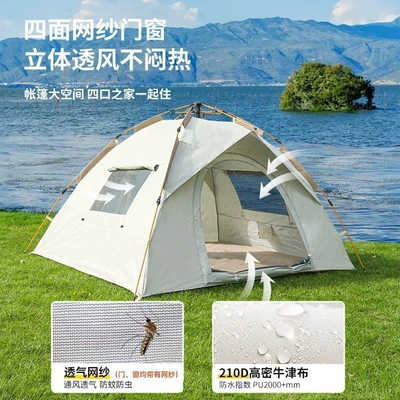 Avtomobil dam çadırları | Automatic Camping Tent with
