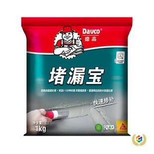 ?�¸�ˮ��©1̖�¸߶�©���¸߷�ˮʩ���ܵ�߅�����a������ˮ�o