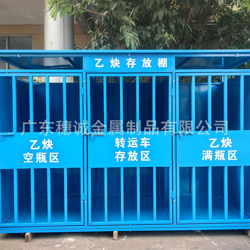 氧气乙焕棚工地临时防砸棚标准化安检安全防护棚丙烷存放棚现货