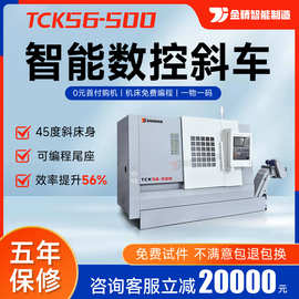 全自动斜轨数控车床大小型车削中心cnc斜床身车铣钻一体刀塔机床