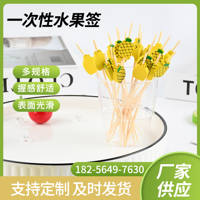 Mayorista creativo piña desechable stick de fruta stick de cóctel stick de torta horquilla de bocadillos stick postre