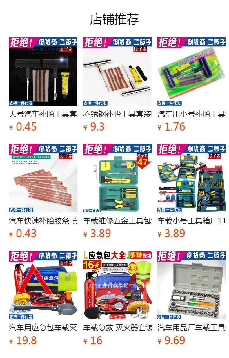 13-Piece Tire Repair Tool Kit for Cars and Electric Vehicles, Vacuum Tire Repair Strips, Emergency Repair Set, Dropshipping Available