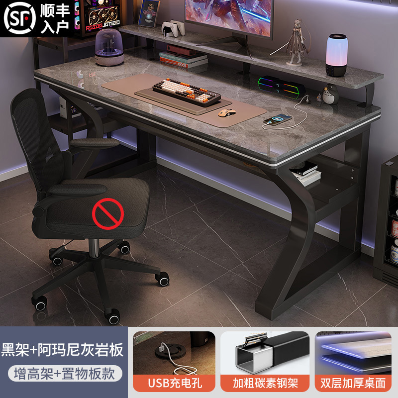 [하이선반 + 수납보드 모델] 블랙선반 + 아르마니 그레이 [복층 데스크탑 + USB 케이블 구멍]