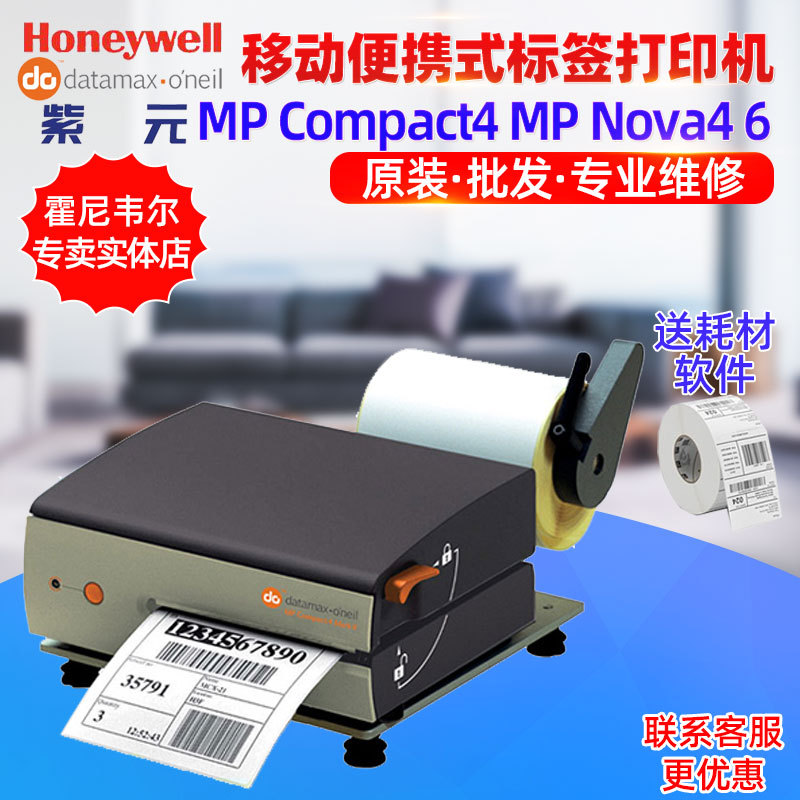 DatamaxO'Neil RL3e RL4e MP Compact4 Nova4 6 APEX2i OC3 4Te