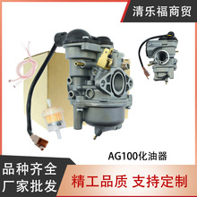 ������������Suzuki AG50 AD50 AG100 V100 �����Ħ�г�������