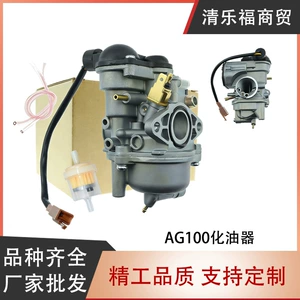 Suzuki Ag50 Ad50 Ag100 V100 iki taktlı motosiklet karbüratoru üçün uyğundur