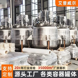 灌装机械;其他储运设备;乳化机