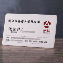 高档棉纸名片压凹 彩金边设计烫金 凹凸特种纸异形卡片擦边色定制