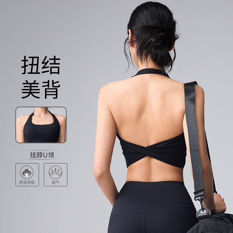 Halter Neck U-Neck Yoga Top for Summer, Slim Fit, Flattering, for Fitness, Running, Sports, with Twist Design, Backless, Pilates, Beautiful Back Top Halter Neck U-Neck Yoga Top for Summer, Slim Fit, Flattering, for Fitness, Running, Sports, with Twist Design, Backless, Pilates, Beautiful Back Top