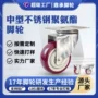 万向定制工业承重脚轮