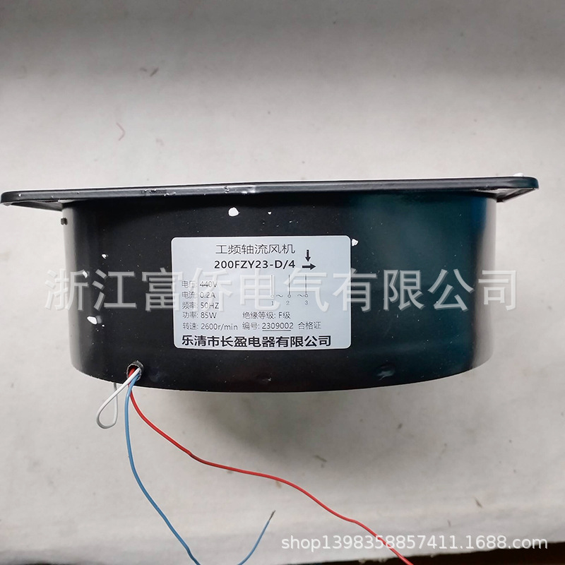 591散热风扇轴流风机轴流风机 200FZY7T-D  380V