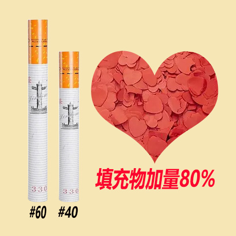 KTV夜场酒吧礼炮手持手拧式礼花筒电子花瓣庆典直播间气氛活动|undefined
