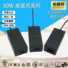 24V2A12V4AWҎGS CEJC48WҺ@ʾLED􎧟lԴm