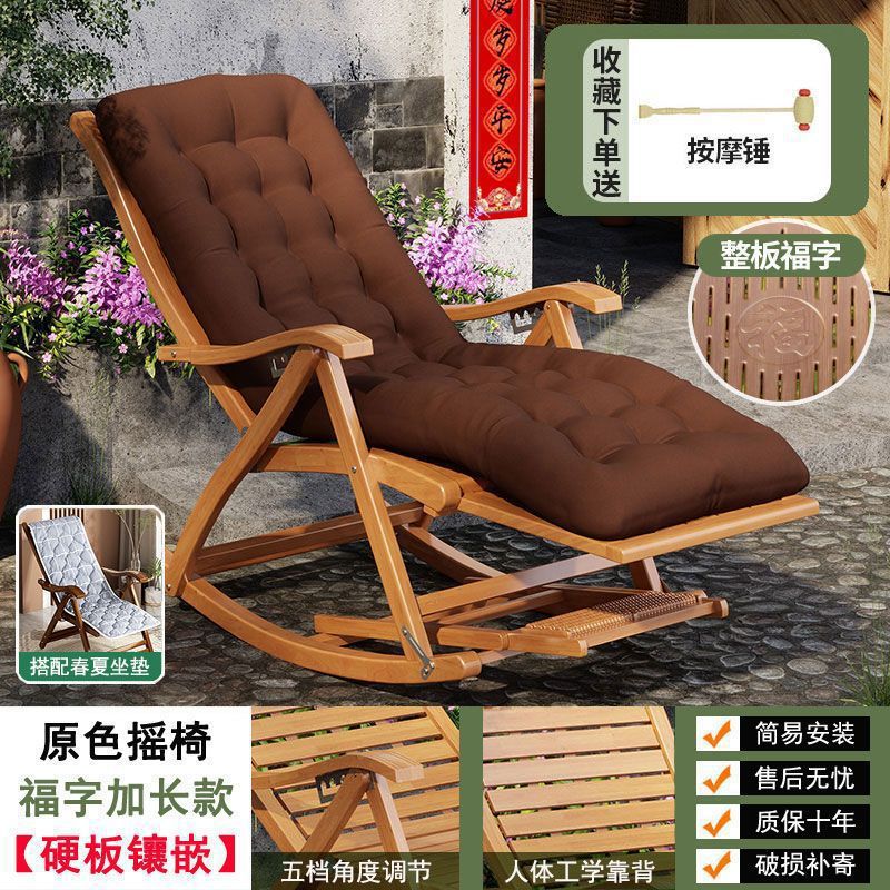 오리지널 컬러 축복 흔들의자 확장형 [얇은 쿠션 + 두꺼운 쿠션 + 마사지 망치]