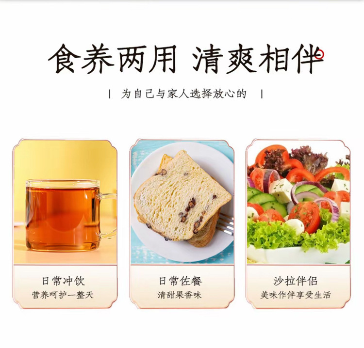 Huangjing Five Black Herbal Paste 300g Jar Traditional Tonic Paste with Black Sesame Black Goji Mulberry Ready to Eat in use