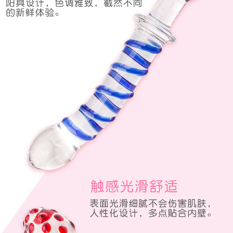 Crystal Glass Anal Plug, D-Style Colored Glass Wand for Temperature Play — detail image 3