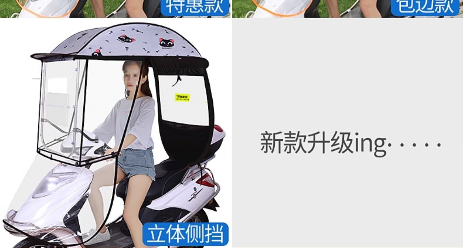 Electric Scooter Rain Canopy New Model, Sunshade and Rainproof Windscreen for Electric Motorcycles, Detachable and Safe, Wholesale