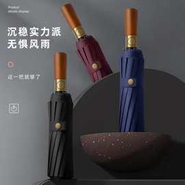 雨伞全自动伞 商务广告伞礼品伞折叠伞 黑胶防晒伞晴雨伞一件代发