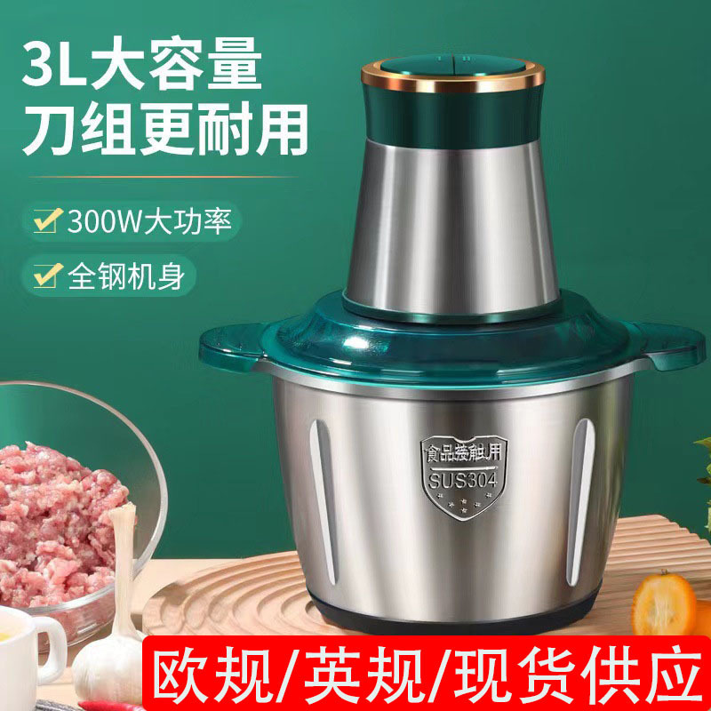110V European and British Standard 2L/3L Blender Food Processor Small Stainless Steel Electric Garlic Chopper Household Meat Grinder